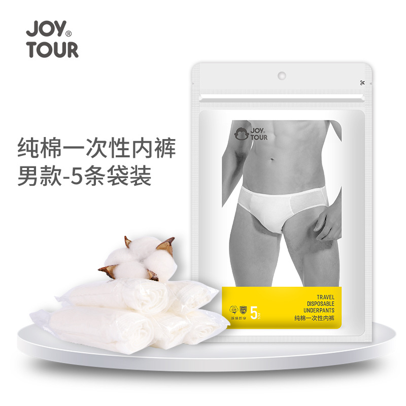 Cotton Disposable Underwear Men's and Women's Disposable Business Trip Hotel Travel Confinement Postpartum Portable Briefs