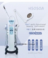 日本多功能综合仪一体机九合一面部清洁美容仪器皮肤管理综合仪