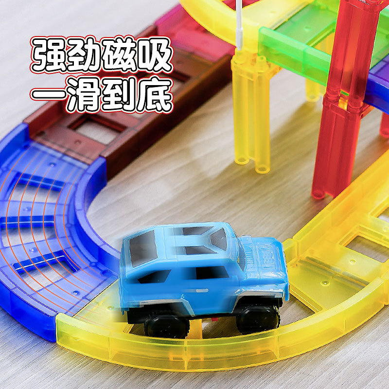 Magnetic Track Magnetic Building Blocks Assembling Children's Toy Electric Racing Girl Boy Magnetic Track Suit Wholesale