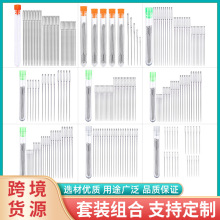 不锈钢缝纫针 大眼手缝针 刺绣针尖头针针透明针瓶工具套装