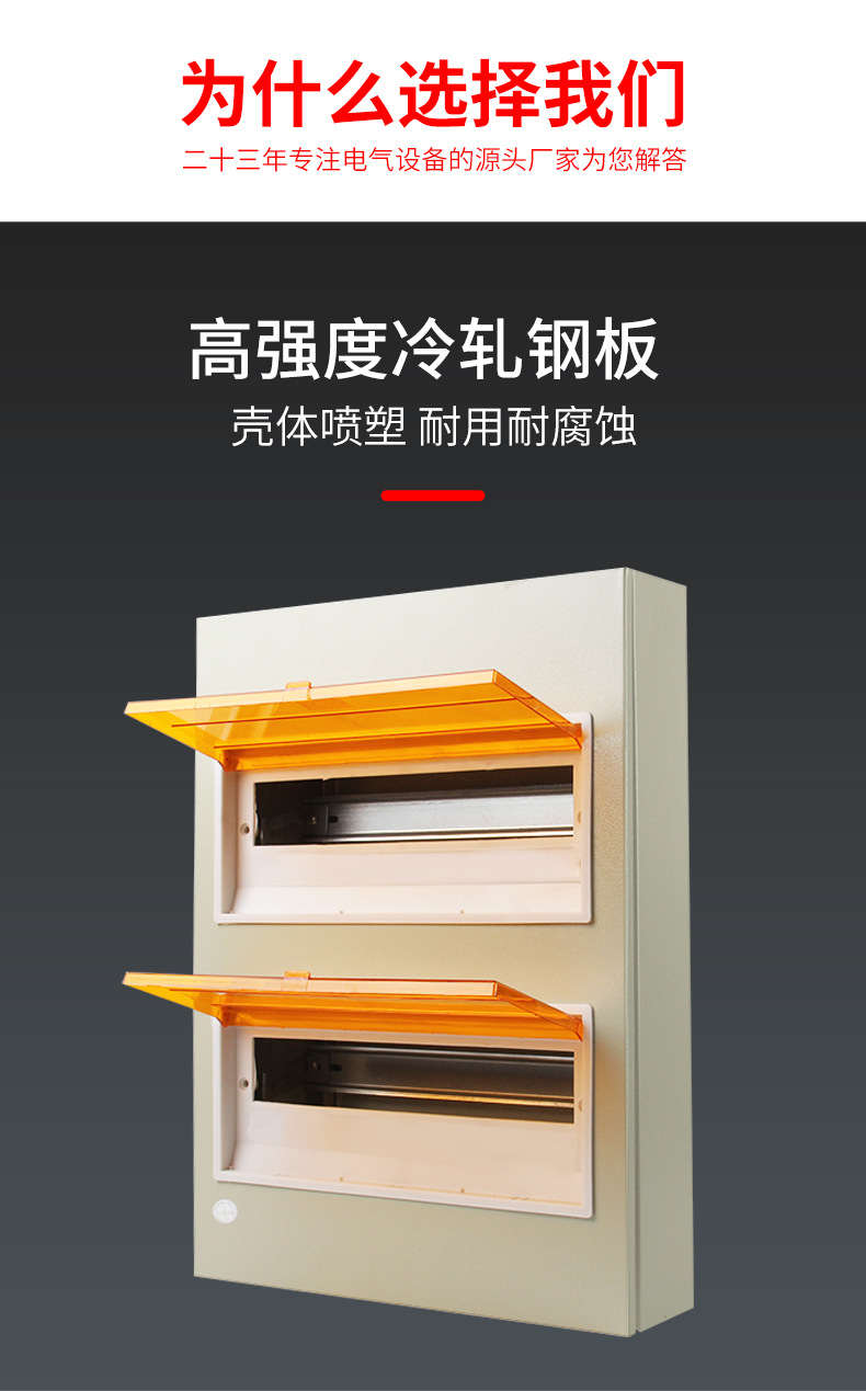 雁高国标回路箱家用回路配电箱国标照明配电开关盒pz30回路箱 - 临沂