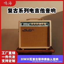 哈克贝斯音箱,全新正品行货,支持官方各种验货,贝斯练琴专用