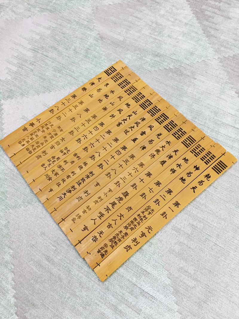 国学文化周易教具易经六十四卦64卦签卦象卦辞方圆图送灵签详解