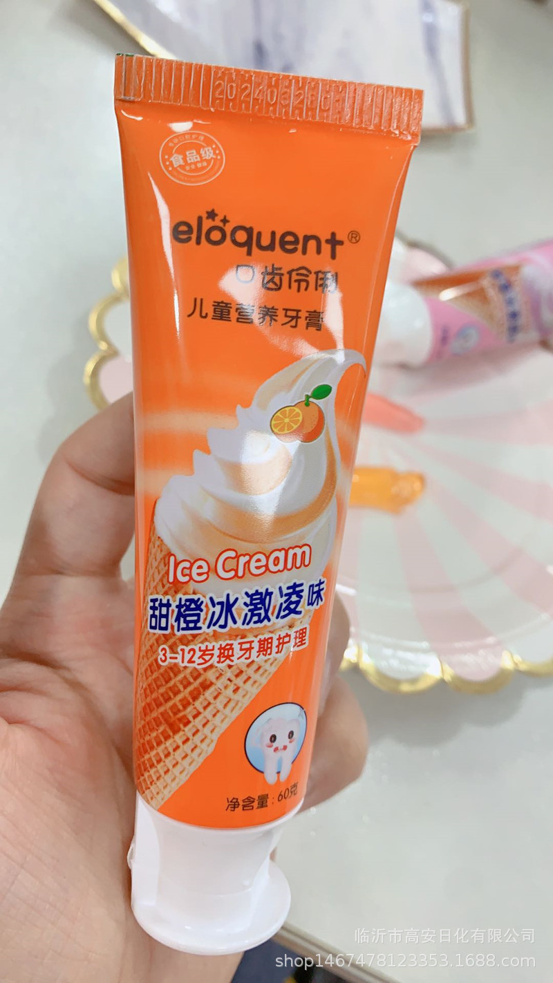 健舒白清爽口气温和营养保护牙齿口气清新宝宝换牙期间的牙齿护理