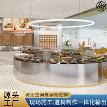 烘培店柜台岛台银饰不锈钢面包展示柜弧形吧台饼干面包展示架定制