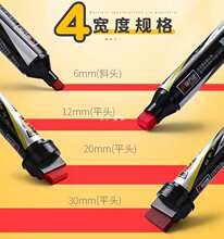 批发POP马克笔套装 12色粗头手绘海报唛克马克笔6mm20mm灯箱广告