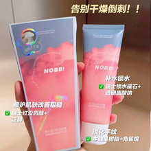 NOBB午夜迷迭香香水护手霜润手霜手油滋润保湿补水防干裂淡化手纹