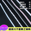 超高分子量聚乙烯降落伞绳高强耐磨无人机 速降 滑翔绳抗UV风筝线|ms 超高分子量聚乙烯降落伞绳高强耐磨无人机 速降 滑翔绳抗UV风筝线|ms