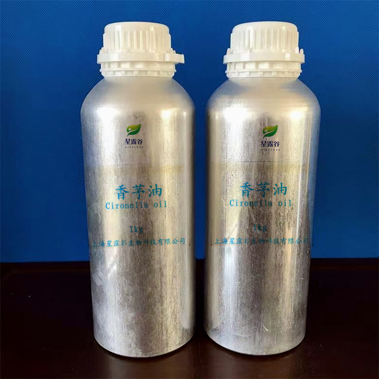 香茅油  水溶香茅油 植物精油 日化原料1kg/瓶