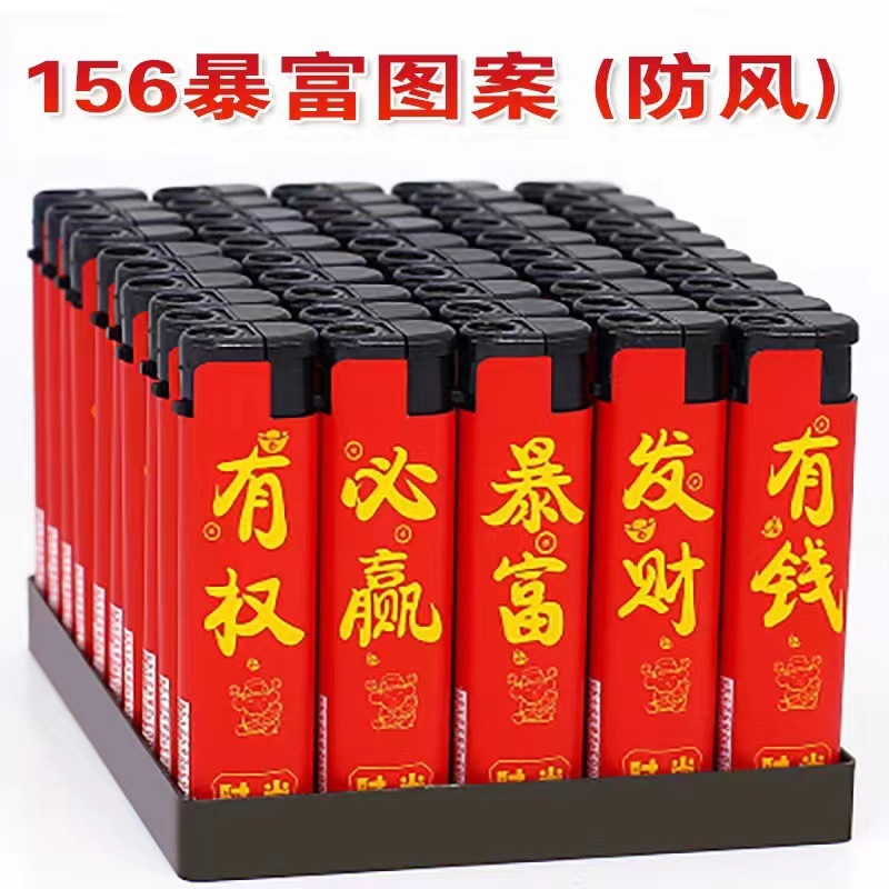 Factory Wholesale Supermarket 50 PCs Thickened Xinghai 606 Transparent Plastic Disposable Lighter Color Printing Windproof Lighter