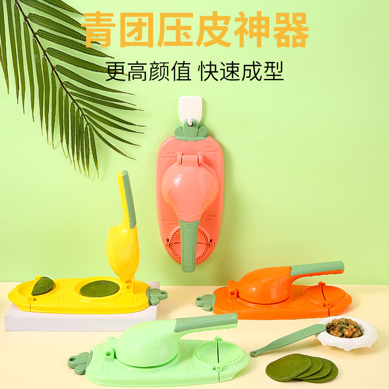 Mini Dumpling Maker Kitchen Lazy Hand-Pressed Skin Press Dumpling Wrapper