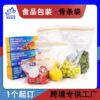 PE food Self sealing bag Freezing Fresh keeping Refrigerator Storage Closure pockets thickening edible texture of material Bone Article goods in stock PE food Self sealing bag Freezing Fresh keeping Refrigerator Storage Closure pockets thickening edible texture of material Bone Article goods in stock
