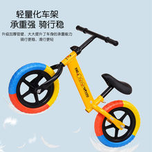 儿童无脚踏平衡车儿童3到6岁宝宝溜溜车滑步车幼儿学步双轮自行车