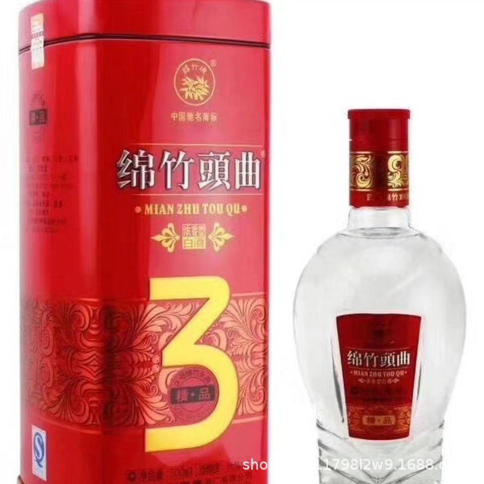 四川绵竹头曲3号铁盒精品纯粮浓香型白酒52度一整箱六瓶-阿里巴巴