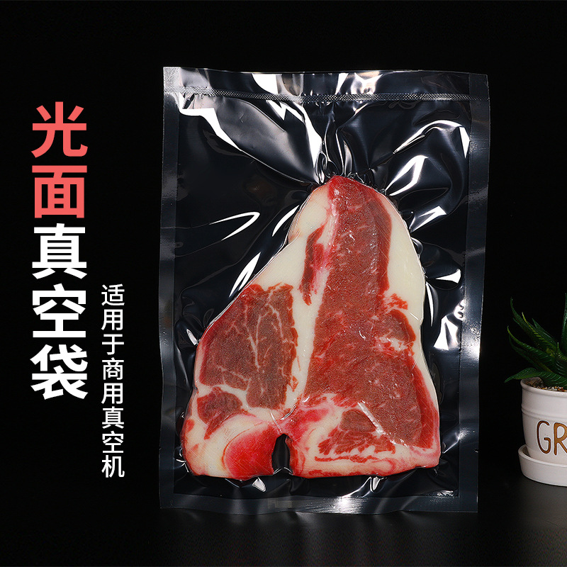 多规格聚酯真空袋包装袋 加厚透明食品抽气封口袋密封袋商用定制