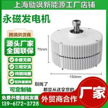 厂家直销 400W 三相交流 永磁发电机 12V/24V 同步无刷发电机