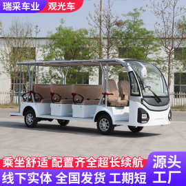 跨境外贸电动观光车14-23座景区观光车校园摆渡接驳车电动观光车