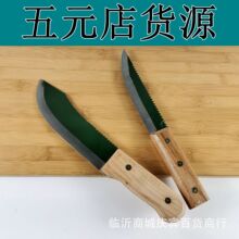 木柄水果刀 木把尖刀 家用厨房刀具 五元六元 地摊百货货源