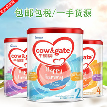 港版牛栏牌CowGateA2 β-酪蛋白奶粉1段2段3段新西兰原装900g