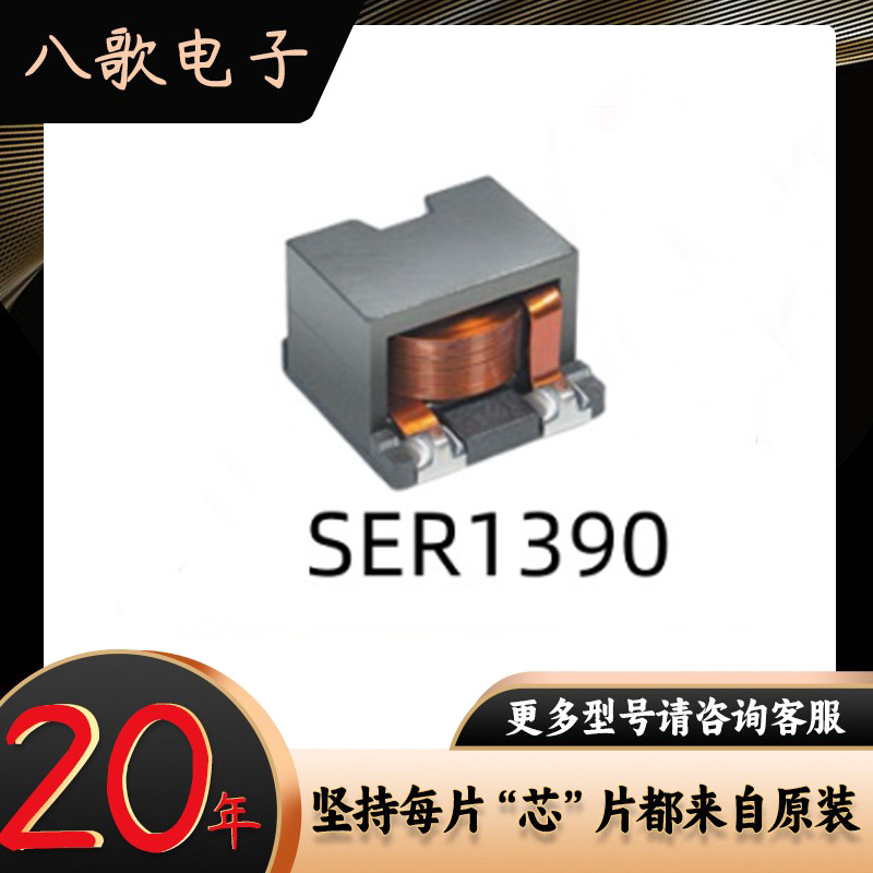 ser1390-473m ser1390-473mlb ser1390-473mld sm