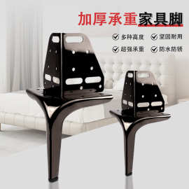 加厚床脚支撑腿沙发脚金属柜脚茶几腿家具柜脚增高床腿床架支撑脚