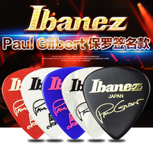 IBANEZ依班娜Paul Gilbert保罗签名限量电木吉他拨片防滑速弹PICK