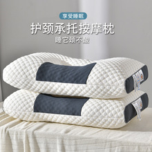 新款spa水立方针织按摩枕头护颈椎定型枕芯牵引羽丝绒酒店礼品枕