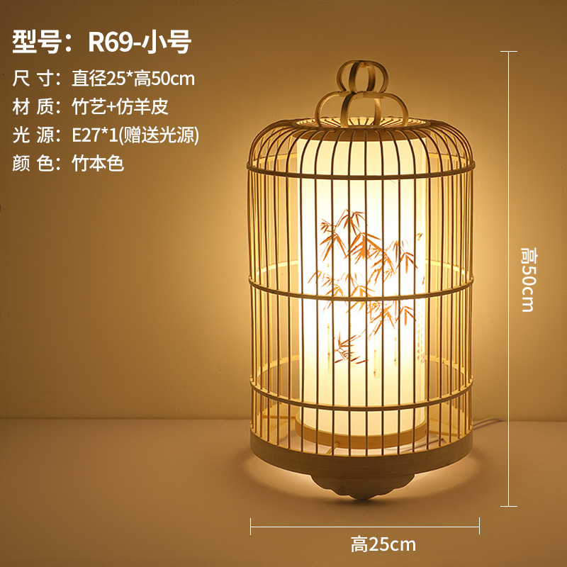Japanese Style Solid Wood Decorative Table Lamp Creative Bamboo Artwork Bamboo Woven Nordic Zen New Chinese Bed & Breakfast Bedroom Bedside Lamp
