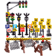 城市交通道路标志路障信号路灯人仔街景场景底板配件小颗粒积木