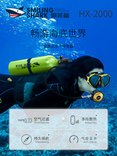 潜水装备气瓶铝合金水下备呼吸器专业装备玩耍罐射鱼全套套装