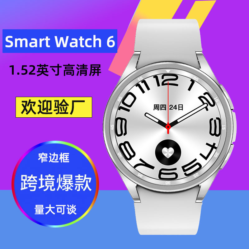 外贸款smart watch6智能手表健康心率血压监测蓝牙通话运动手表