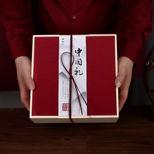木质新年点心包装盒高档创意送礼茶叶包装盒实木中国风春节送礼盒