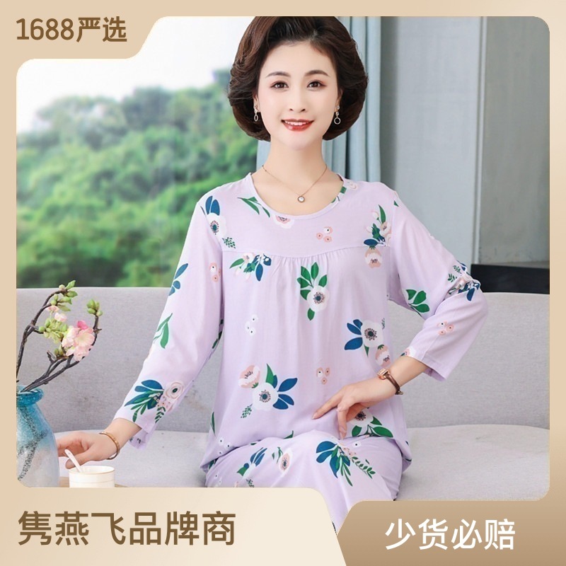 Mom Poplin Pajamas Women's Spring and Autumn Summer Long-Sleeve Two-Piece Set Middle-Aged and Elderly Artificial Cotton Large Size Printed Homewear Women