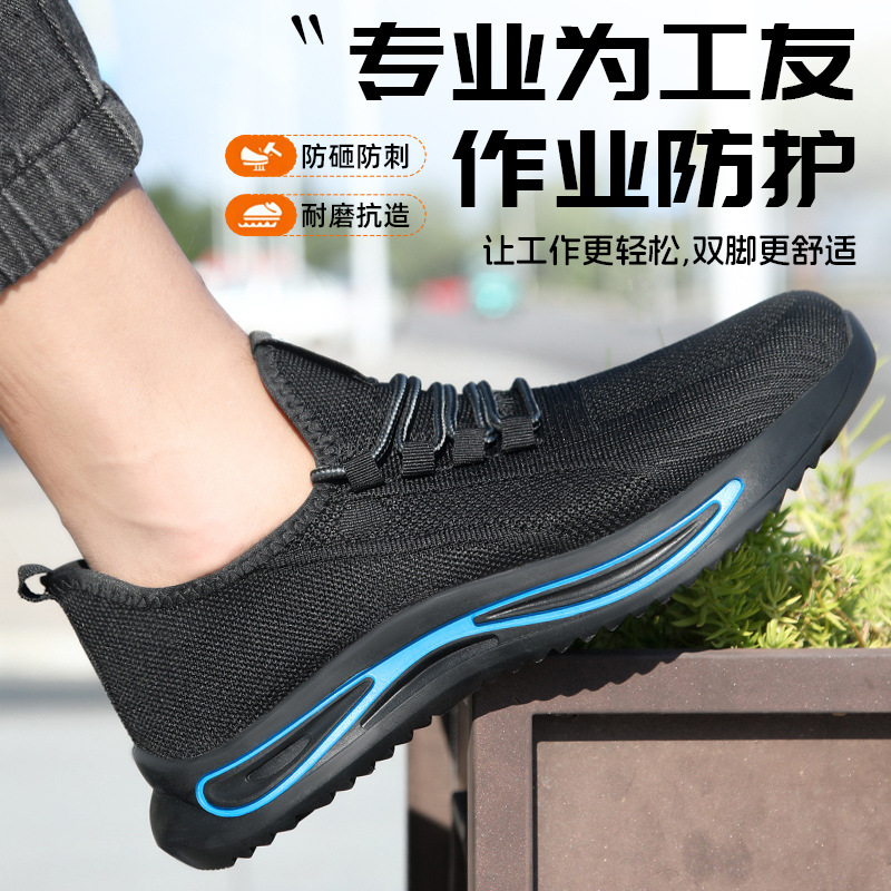 Flyknit Breathable Work Shoes Men's Wholesale Anti-Smashing and Anti-Penetration Construction Site Protective Footwear Non-Slip Wear-Resistant Work Shoes
