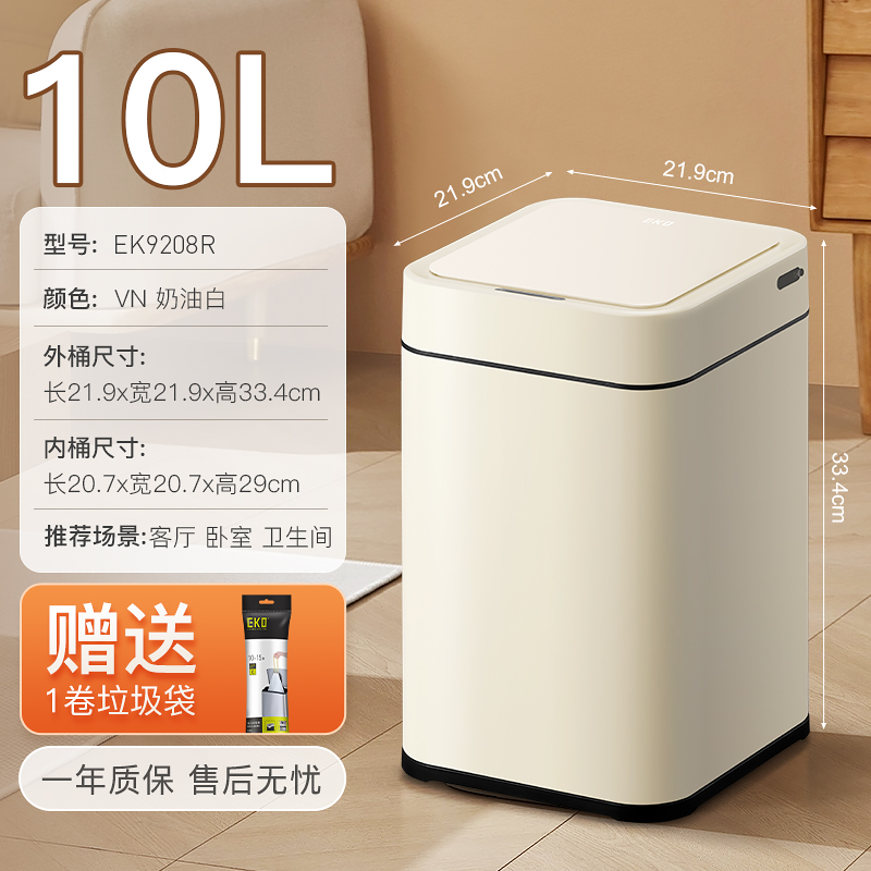 Eko Smart Trash Can Automatic Induction Household Living Room and Kitchen Light Luxury Toilet 2023 New