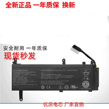 适用小米Pro 15.6寸笔记本电池 R15B01W 7900mah 60.04Wh电脑电池