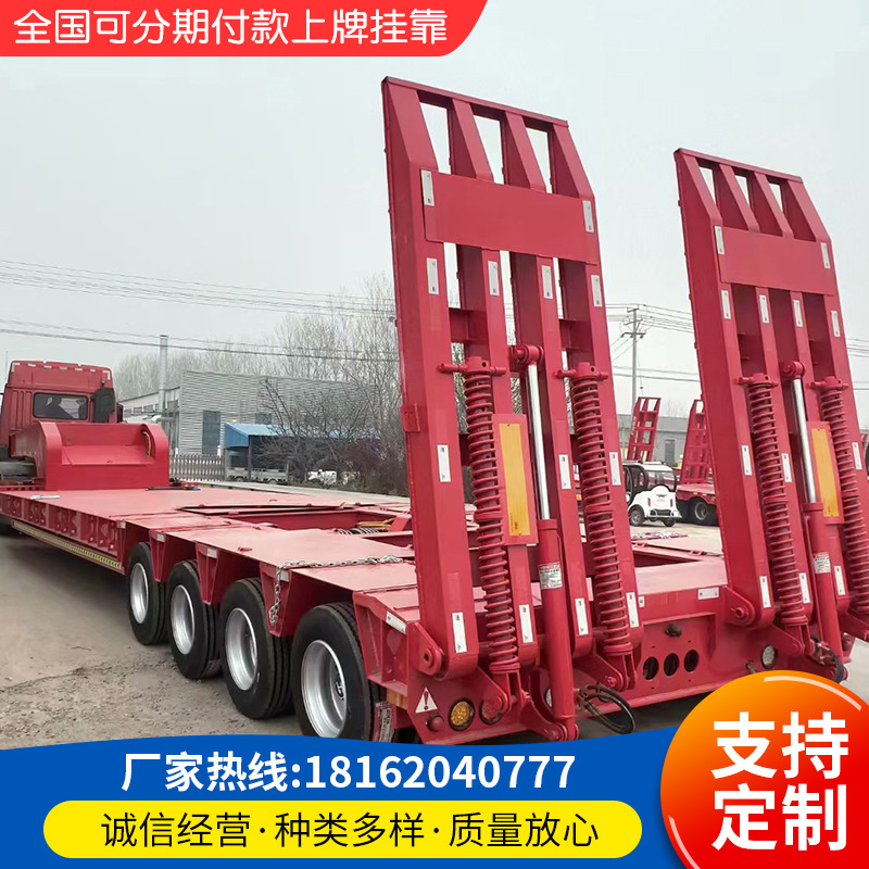 五线十轴低平板半挂车 额头液压升降大型货物平板运输挂车-阿里巴巴