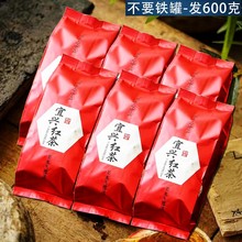 2023新茶宜兴红茶特浓香早春茶精美礼盒罐装散装500g包邮