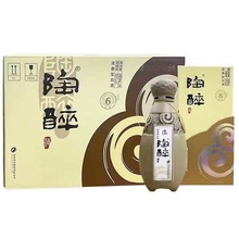 白酒批发 陶醉6年浓香型白酒50度整箱6瓶*480ml 陶醉 送礼