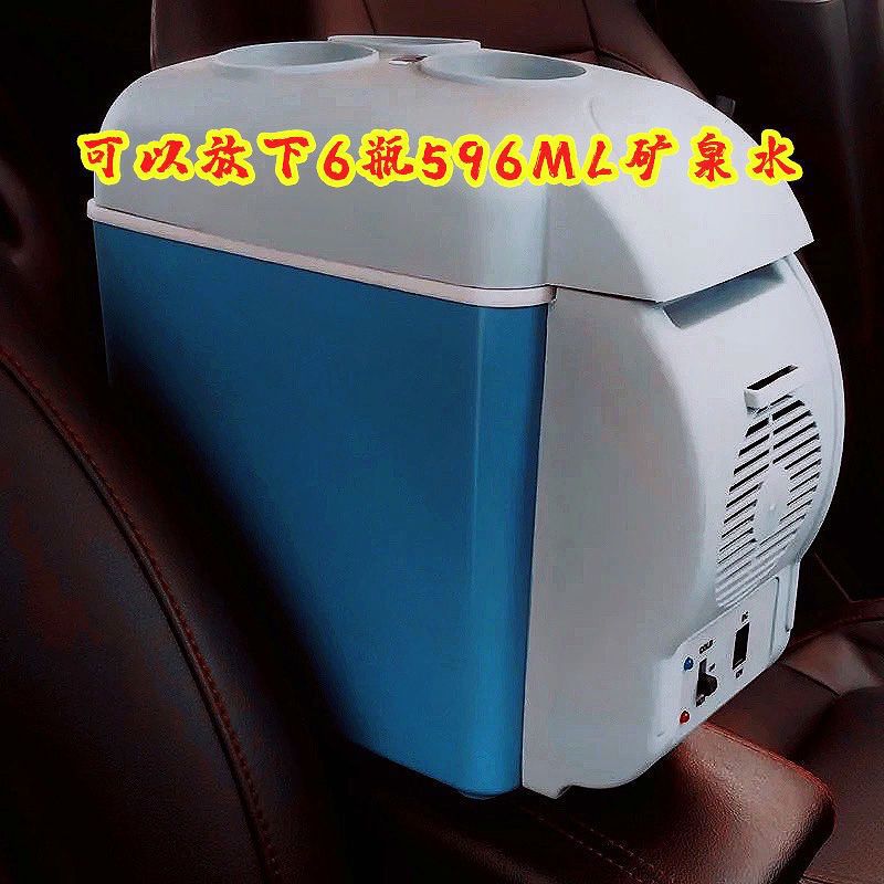 车载冰箱二人小号迷你冰柜12冷冻冷藏加热小轿车后备箱制冷-阿里巴巴