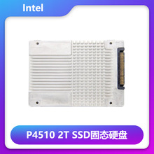 适用Intel英特尔 P4510 2T U2 NVME企业级服务器SSD固态硬盘