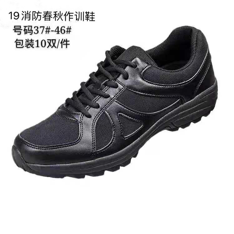 现货批发3531执勤19春秋保安作训鞋训练鞋透气户外劳保