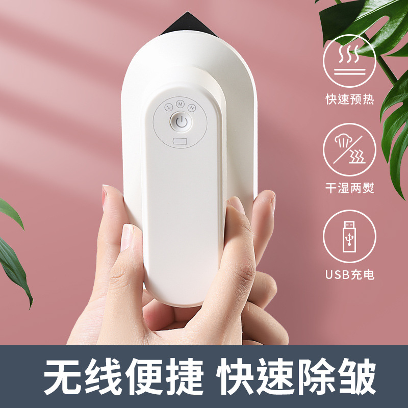 mini wireless charger handheld electric pressing machines portable home small dormitory travel pressing machines wet and dry handheld hang and iron