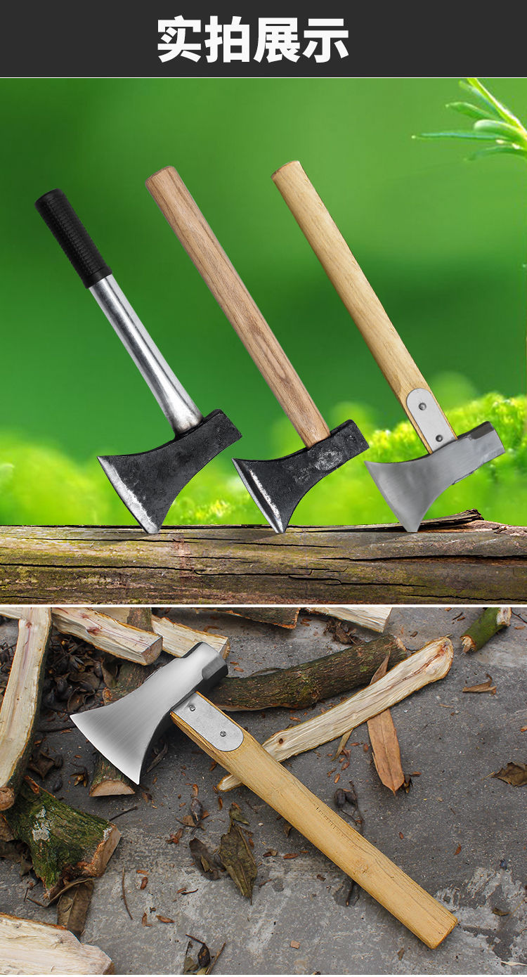 斧头劈柴木工斧子家用小纯钢全钢树柴户外工具消防斧大号包邮