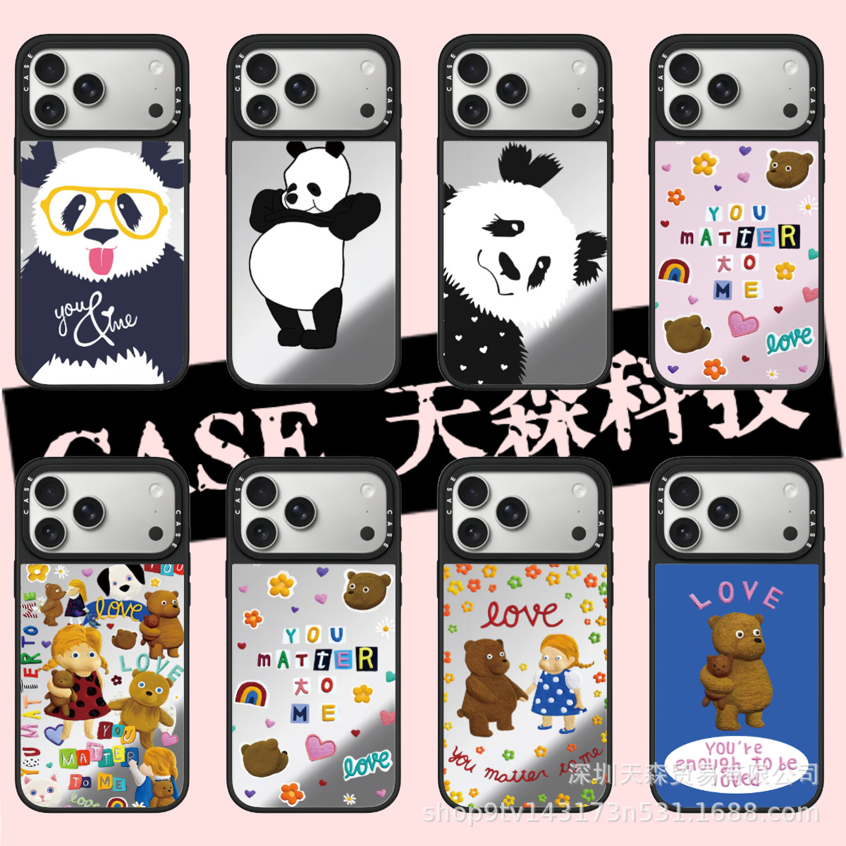 CASET联名小熊女孩适用苹果iPhone17ProMax手机壳16Pro潮牌14镜面