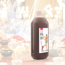 希之源一榨鲜红豆薏米饮料1.25kg*2瓶/6瓶整箱批发集采团购代发