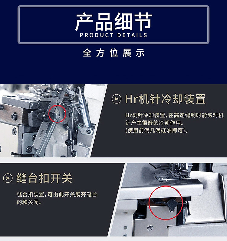 直驱包缝机包边机3线4线5线厚料锁边机自动剪线抬压脚电脑拷边机