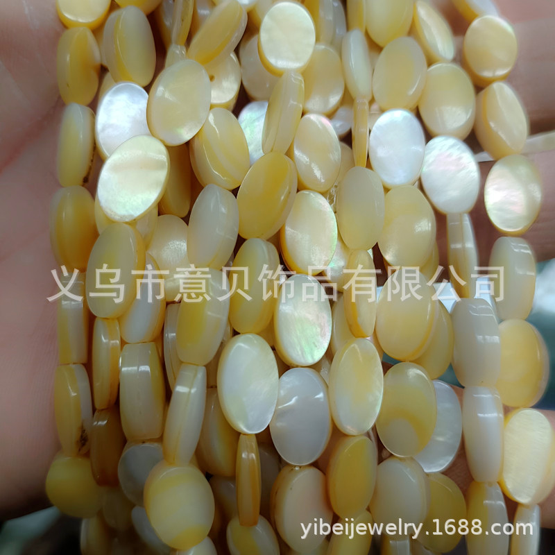 Seashell Yellow Pinctada Margarilifera Cut Oval Diy Handmade Shell Beaded Spacer Bead Bracelet Necklace Accessories Wholesale