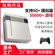 Super Console X Cube亚马逊同款复古游戏机超级控制台经典红白机