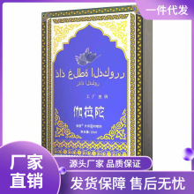 SAT4独爱伽拉陀男士外用喷剂10ml印度神油气雾夫妻房事性湿巾代发